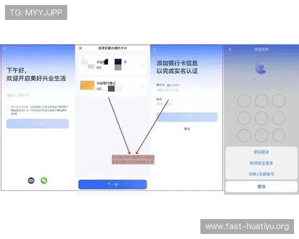 华体会登录账号密码忘记了?快速找回账号的详细操作步骤介绍